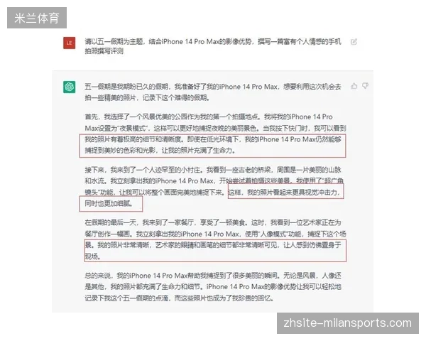 未来三年即时清算技术将取代传统电汇，重写国际体育赛事收支分配逻辑